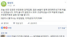 여론은 리쌍 편? “세입자의 슈퍼 乙짓… 공인이 호구는 아니다”