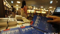 공무원 “한달간 약속 안잡아”… 병원 “예약 새치기 뚝 끊겨”