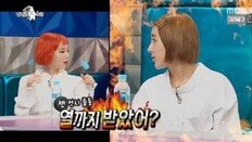 서인영 “녹화 전과 다른 가인 당황…여긴 선후배가 있고 룰이 있다”