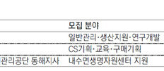 [청년드림/인턴십 소식]