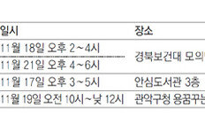 [청년드림/캠프 소식]