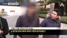 ‘꽃보직’ 의혹 우병우 아들, 25일 전역…‘보직 특혜’ 질문에 묵묵부답