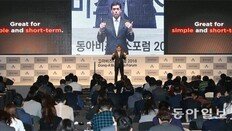 핑크 박사 “돈만 가지고는 사기 못올려… 자율성-목적의식 일깨워야”