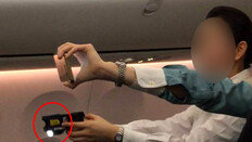 테이저건 아예 장전도 안됐다… 대한항공, 기내 난동때 승무원 대처 놓고 거짓말