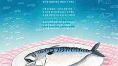 [동아일보 신춘문예 2017]한 수에 사랑, 한 수에 그리움… 세계적 공용어 ‘시조’ 꿈꿉니다