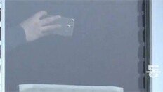 휴대전화로 취재진 찍는 정씨 일행