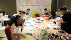 [토요기획]부부를 다시 이어준 ‘그림 다리’