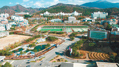 조선대 제2도약… 건학 100주년 기틀 마련한다