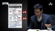 [이슈 짚어보기]‘블랙리스트’ 수사 정점으로…특검 칼날, 결국 朴대통령에게?