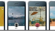 ‘프사’는 이미지 자소서… 외모 관심 가족 감정까지 좌∼악