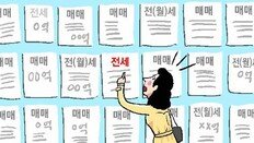 [500자 경제] 전세금 고공행진에…서울 ‘엑소더스’ 가속화