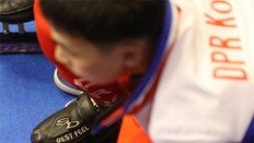 북한 쇼트트랙, 10년도 넘은 국산 스케이트를 아직도…