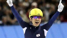 불굴의 사나이 불멸의 4관왕