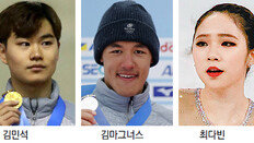 고교생 김민석, 빙속 1500m 깜짝 우승