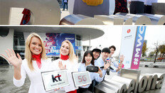 영어할 줄 아는 ‘누구’… 조난 정보 알려주는 옷