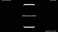 갤럭시 S8, 3월 29일 뉴욕서 데뷔