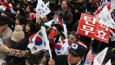 단상선 “탄핵기각땐 불복” “빨갱이 척결”… 시민들은 차분했다