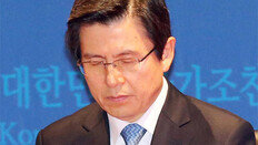 황교안 ‘대권도전 소명론’ 펼치나