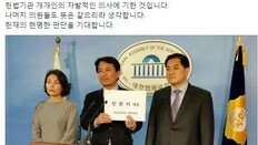 김진태 “자유한국당 58명, 탄핵 기각·각하 탄원서 제출…헌재, 현명한 판단 기대”