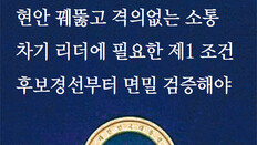 매주 언론과 대화하는 대통령을 보고싶다