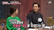 ‘풍문쇼’ 측 “김우리에 화영 관련 발언 사실 확인 뒤 방송했다”