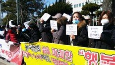 “재벌이 돈 굴려준다” 미끼로… 농아인 행복 짓밟은 ‘행복팀’