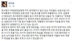 정미홍 “주는 대로 받아먹는 국민들, 개돼지 취급 받는 줄 모르니 한심”