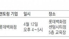 [청년드림/캠프 소식]