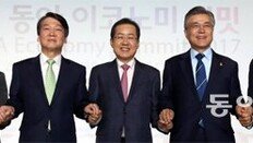 4차 산업혁명 성패, 새 리더에 달렸다