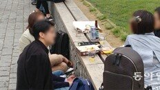 대낮부터 도심공원 점령한 ‘길맥족’