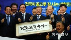 문재인 “염두에 둔 非영남 초대총리 있다”… 투표 직전 공개 시사