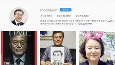 인스타그램 ‘해시태그’로 본 대선 표심은?