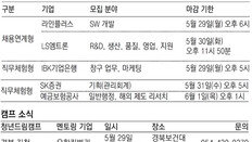 [청년드림/인턴십 소식]