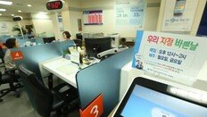 [500자 경제] FDS 덕분에…돈세탁 하려던 보이스피싱 일당 검거