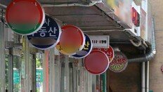 납작 엎드린 강남 재건축… 강북-수도권은 문의전화로 들썩