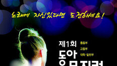 “한국 뮤지컬계 이끌 미래의 스타를 기다립니다”