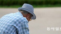 심각해지는 노후빈곤, 미리 준비해야