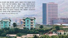 ‘2020년까지 北 비핵화 합의’ 시한 제시… 임기내 해결 의지