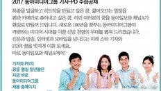 [알립니다]청년의 꿈을 펼쳐라!