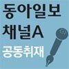 中 배드민턴 로봇, 정확하고 재빠르게 셔틀콕 받아쳐