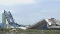 평택 국제대교, 단 한번도 사고 없었던 건설 공법인데…“원인 모르겠다”