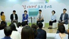 “신혼부부, 축의금 정도로 전세 구할수 있게”