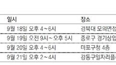 [청년드림/캠프 소식]