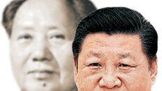 마오쩌둥 반열 올라선 시진핑
