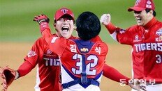 KIA, 한국시리즈 8년 만에 우승 환호