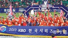 김기태 ‘섬기는 리더십’ 신화 일구다