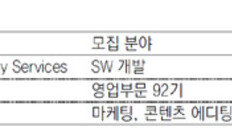 [청년드림/인턴십 소식]