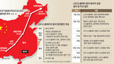 “일자리 유출 막아라” 까다로워진 해외공장 승인