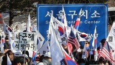 朴 前대통령,구치소 조사 진술 거부