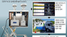 [단독]0.001mm 탄저균 잡아내는 ‘바이오워치’ 개막식에 뜬다